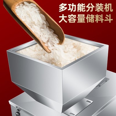 全自动咖啡粉粉末包装机小剂量中药粉粉剂分装机三边封面粉灌装机图2