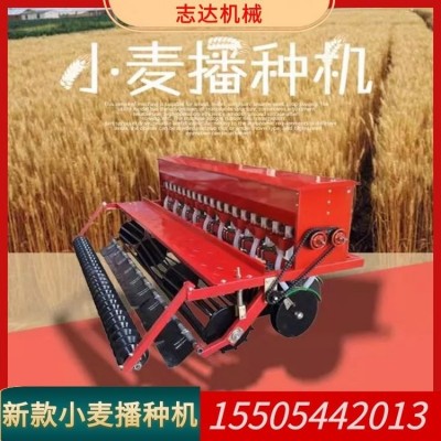 药材点播机 小麦播种机 旱稻苜蓿种麦机 2BMF-12燕麦条播机图5