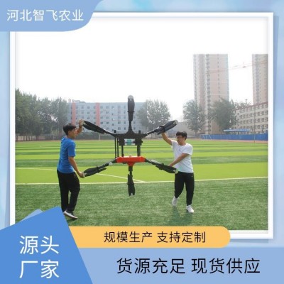 专业代工 植保无人机 智飞极农 支持个性化定制图5