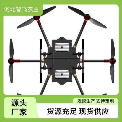 专业代工 植保无人机 智飞极农 支持个性化定制图3