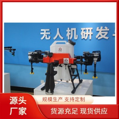 专业代工 植保无人机 智飞极农 支持个性化定制图2