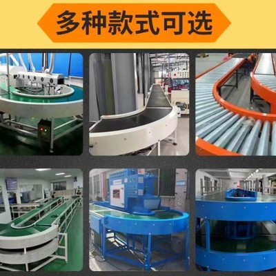 90度180度转弯机流水线输送机皮带机环型U型物流分拣传送带图5