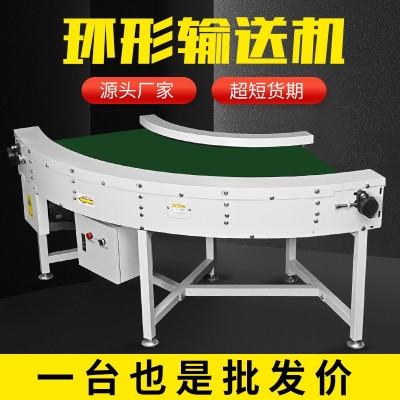 90度180度转弯机流水线输送机皮带机环型U型物流分拣传送带图2