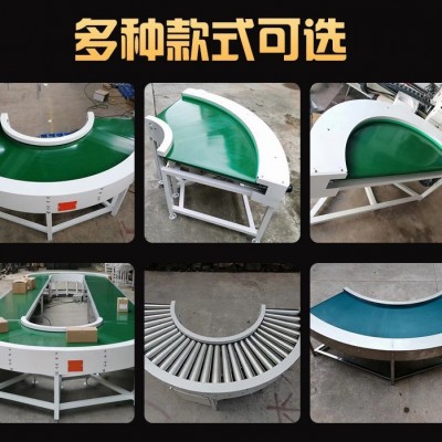 90度180度转弯机流水线输送机皮带机环型U型物流分拣传送带图3