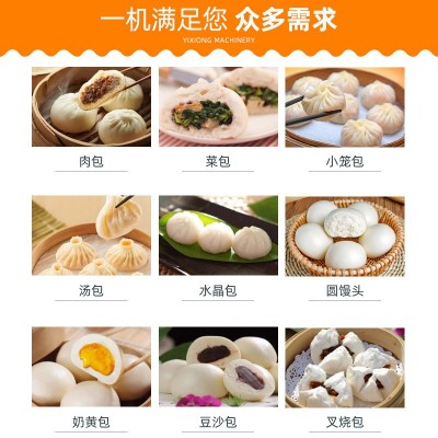 包子机全自动商用小型创业早餐小笼包灌汤包馒多功能仿手工包子机图3