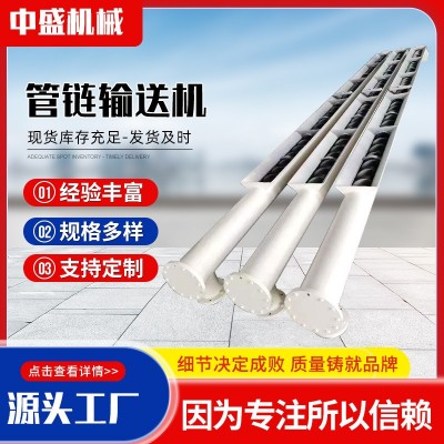 食品行业用不锈钢管链输送机 Z型管链输送设备输送机 管链输送机
