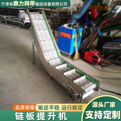 不锈钢链板式传送机工业重件料斗爬坡输送机颗粒物料链板提升机图3