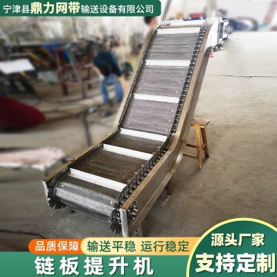不锈钢链板式传送机工业重件料斗爬坡输送机颗粒物料链板提升机图2
