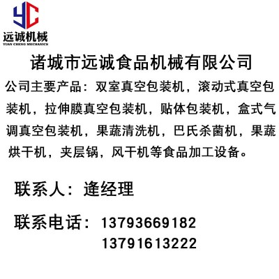 客户专拍3米气泡清洗流水线 果蔬气泡清洗机 多功能喷淋气泡清洗图5