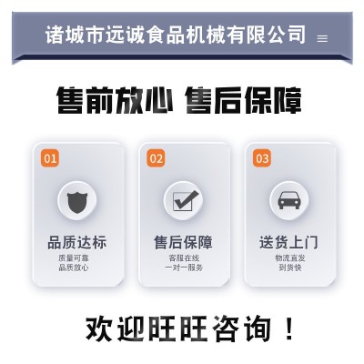 玉米粒拉伸膜包装机 全自动阿胶糕拉伸膜食品真空包装封口机设备图4