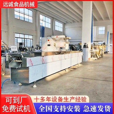 玉米粒拉伸膜包装机 全自动阿胶糕拉伸膜食品真空包装封口机设备图3