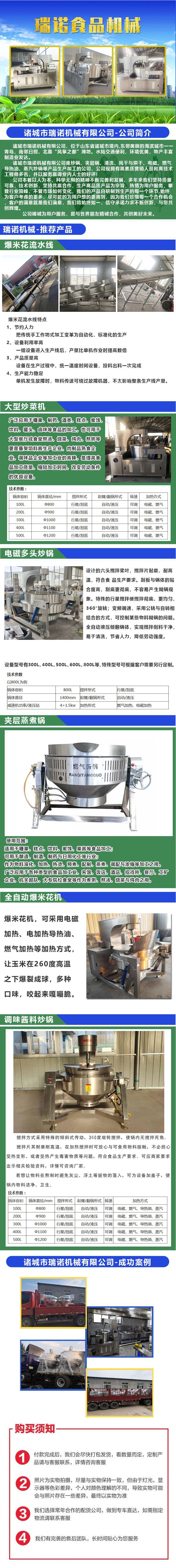 详情