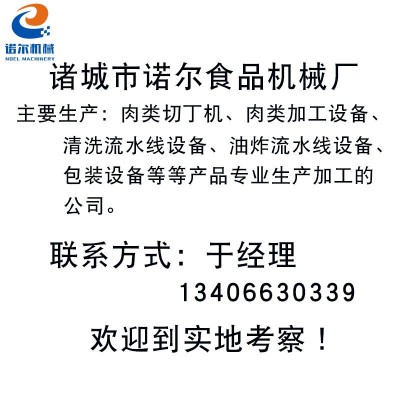 四喜丸子机设备 全自动丸子成型机 不锈钢虾丸丸子成型机设备图5