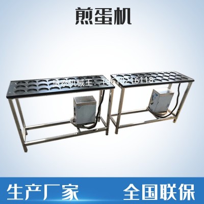 货源厂家供应全自动大型食堂餐厅用煎蛋机 煎荷包蛋机 可定制图4