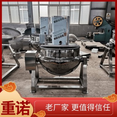 卤菜夹层锅 卤肉夹层锅 蒸煮锅 不锈钢蒸汽加热夹层锅 厂家直供图3