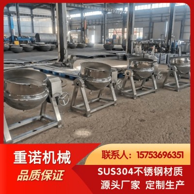 羊肉汤牛肉汤夹层锅 卤肉煮粽子蒸煮锅 不锈钢可倾式夹层锅图2