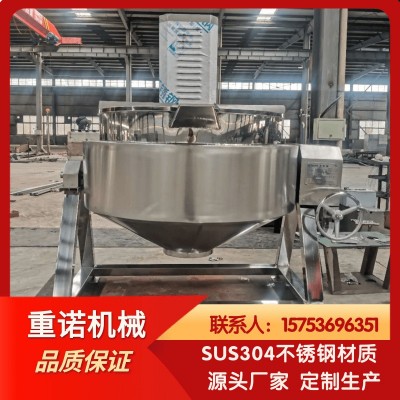 羊肉汤牛肉汤夹层锅 卤肉煮粽子蒸煮锅 不锈钢可倾式夹层锅图3