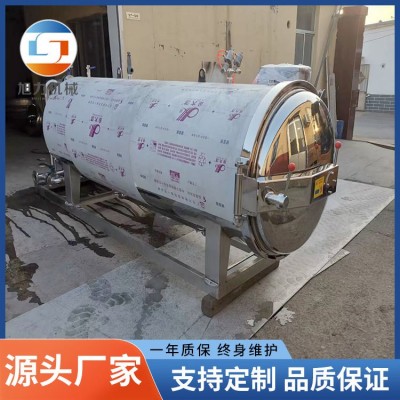 肉类水浴式杀菌设备 大型单层卧式杀菌釜 旭力大型电加热杀菌锅