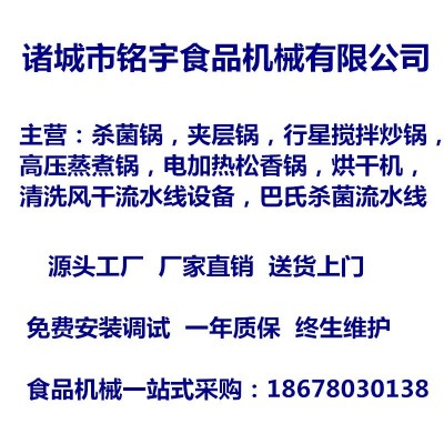 全智能化炒菜机 餐饮连锁店自助店炒菜设备 全自动搅拌炒饭机图5