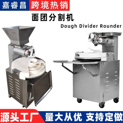 定制面团分割滚圆机 商用圆形出球机设备 面包披萨剂子馒头机