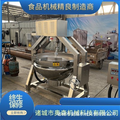 奥森半自动行星搅拌炒锅 牛肉辣椒酱炒锅重庆火锅底料炒料机图3