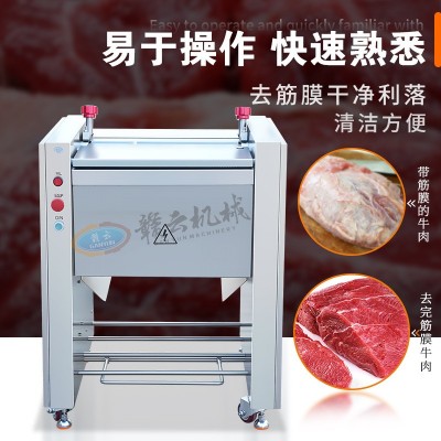 赣云牌去筋膜机牛肉去筋膜机筋膜剔除机自动去筋膜机瘦肉去筋膜机图3