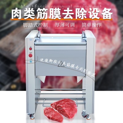 赣云牌去筋膜机牛肉去筋膜机筋膜剔除机自动去筋膜机瘦肉去筋膜机