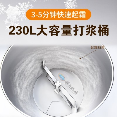 赣云自动上料三速制冷打浆机大容量制冷打浆机大型调速肉丸打浆机图4