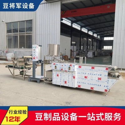 全自动豆腐皮机商用千张机小型商用家用千张机山东豆腐皮机厂家图3