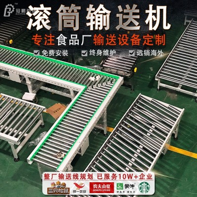 动力滚筒转弯机定制食品180度拐弯机锥形滚筒90度直角转弯输送机图2