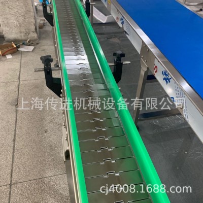 不锈钢链板输送机 304不锈钢链板输送机 非标输送机图4