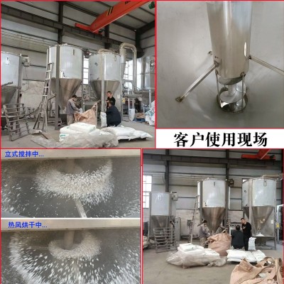 塑料颗粒搅拌机1吨螺杆混料机PP塑料烘干机均化仓立式加热拌料机图2