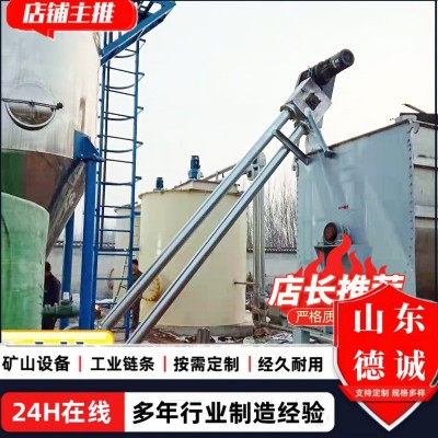 出售u型无轴不锈钢螺旋输送机机 密封无污染粉体管链输送机