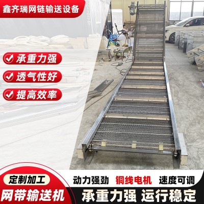 食品网带输送机设备生产厂家食品耐高温风干冷却不锈钢网带输送机图3