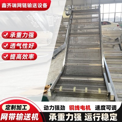 食品网带输送机设备生产厂家食品耐高温风干冷却不锈钢网带输送机图2