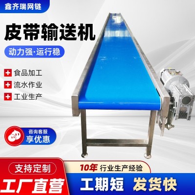 皮带输送机厂家供应耐高温流水线输送带传动带耐磨皮带运输传送机图2