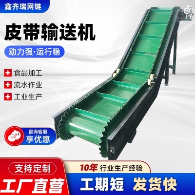 皮带输送机厂家供应耐高温流水线输送带传动带耐磨皮带运输传送机图4