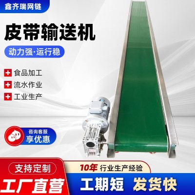 皮带输送机厂家供应耐高温流水线输送带传动带耐磨皮带运输传送机图3