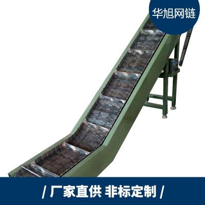 厂家直供304不锈钢链板提升机颗粒废铁输送机流水线设备上料机图3