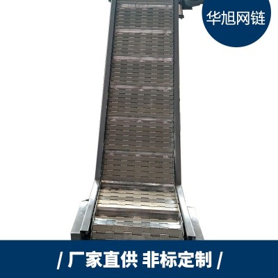 厂家直供304不锈钢链板提升机颗粒废铁输送机流水线设备上料机图4