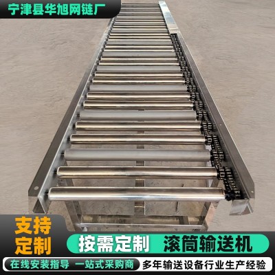 滚筒输送机装车卸货滚轮传送带不锈钢滚筒线食品运输自动化流水线图2