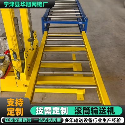 滚筒输送机装车卸货滚轮传送带不锈钢滚筒线食品运输自动化流水线图3
