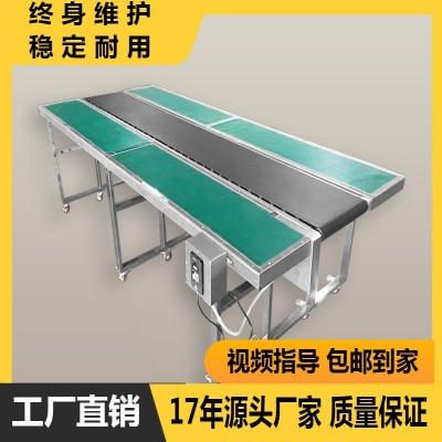 工厂输送线打包台固定式仓库车间包装操作台长桌 工作台传送带