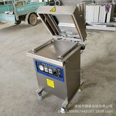 全自动小型食品真空包装机 商用粮食真空封口机 诸城真空包装机厂图4
