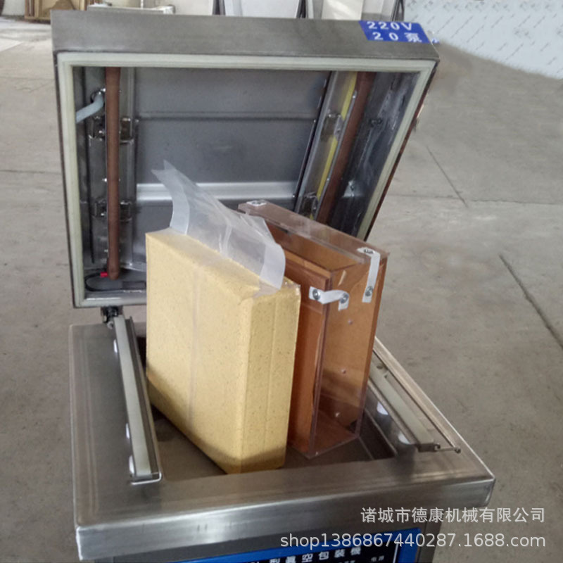 公司介绍