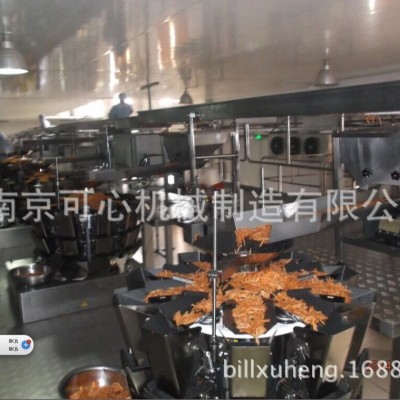 包装机自动给料机 水平移动输送包装分配系统 惯性分配系统图2