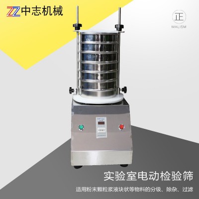 精细筛分设备 标准检验筛 实验室自动标准振筛机 实验室振动筛图2
