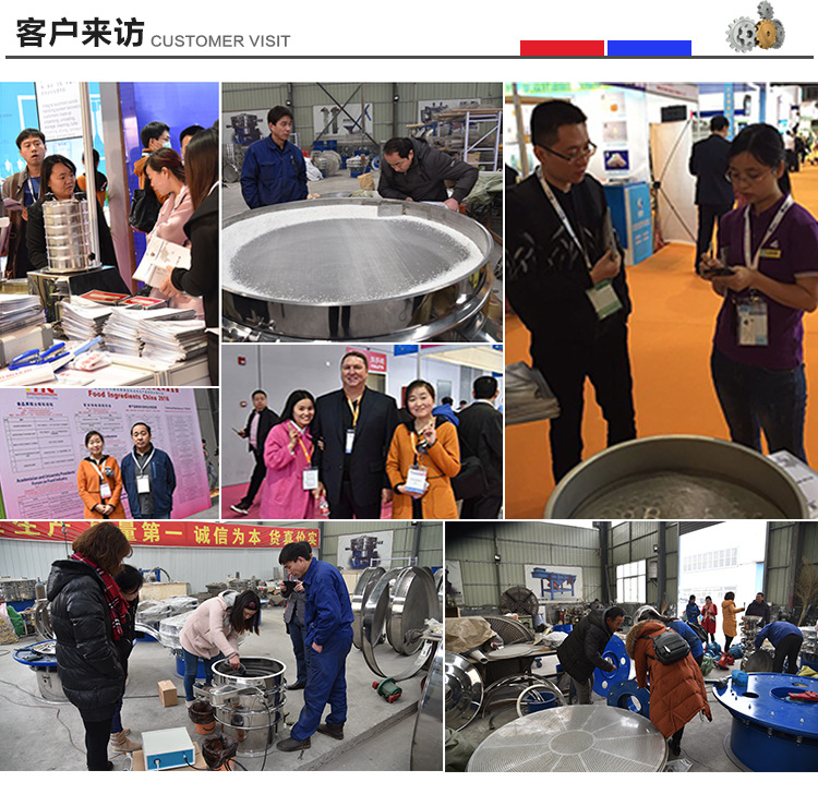 中志检验筛_08.jpg