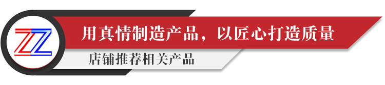 中志检验筛_01.jpg