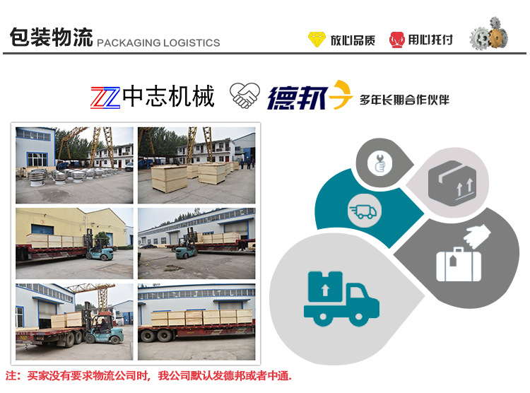 中志检验筛_10.jpg